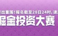 李宇春刚刚接受央视专访,谈到了容貌焦虑,她说…