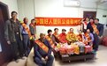 中国好人团队慰问新四军老战士孙素珍