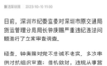 #北极鲶鱼的爷爷或不会被起诉判刑#【“北极鲶鱼”爷爷被开除党籍降低退