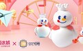 蜜雪冰城“雪王”IP引领新茶饮界,CCN中商为其搭建IP数字化授权管控体系