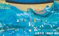 央视春晚直播平均收视率20.23%