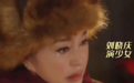 “收手吧,观众的命也是命”!71岁刘晓庆演少女,网友吵上热搜