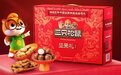 拆解三只松鼠年货节战报,我们发现坚果领导品牌销量口碑双丰收的秘密