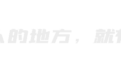 在萧山,挤满等待入赘的男人