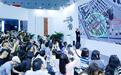 “CADE建筑设计博览会2023”于上海举行