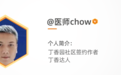 患儿嘴唇变黑,如同喝了墨水,看过的人直呼太典型