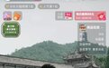 四川90后夫妇进入直播电商快车道 抓住一切机会推广大凉山蜂蜜
