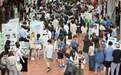 非本地研究生兼职限制今起放宽 议员指有助纾缓劳工短缺