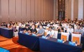 奥哲受邀参加2023专精特新企业数智化转型大会