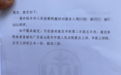 采石场越界开采村民获赔30万元被控敲诈勒索罪后续:3人被撤回起诉、4人免予刑事处罚