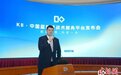 中国篮协发布K8技战术服务平台