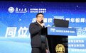 复旦文博系教授:用同位素揭开“舌尖上的中国”演化史