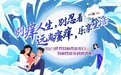 别痒人生 别忍着,远离瘙痒 乐享人生,患者教育无痒愈肤科学指导