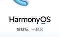HarmonyOS 4升级进展:荣耀30、荣耀V30等6款机型开启花粉Beta招募活动