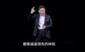 疯子余承东,撑起华为的野心