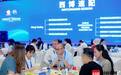 境内外CEO一对一交流“西博速配”助力企业朋友圈再拓宽