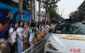 感受科技魅力 百余名华裔青少年参观首钢园百度Apollo Park