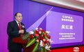 第九届中国大学生公共关系策划创业大赛暨北京地区校园巡讲活动启动