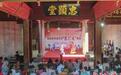 江西百年非遗“东河戏”:一颦一笑表千古 一叹一念皆是情