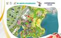 跨越千山万水“蓉火”抵达东安湖