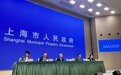 第十四届陆家嘴论坛增设“科创金融工作室”