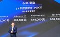 47.2万起售,2024款捷豹F-PACE正式上市,提供2种动力可选