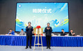 苏州成立全省首家体能协会