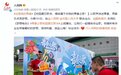 人民网、中国人民大学“青春之歌”夏日歌会精彩上演,酷狗音乐平台全程直播
