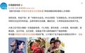 “乐视视频”还是“乐视频”?乐视官方宣布电视大屏端APP更名