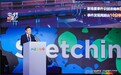 华为云张修征:AI重塑千行万业,将广泛影响智慧城市建设