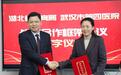 既要全民健身,也要全民健康——湖北省体育局携手武汉市第四医院构建“医体融合”新蓝图