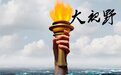 呼唤鲶鱼,创造就业