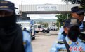 洪都拉斯一女子监狱暴乱致41人死 死亡人数或上升