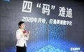 东鹏特饮继续探索海外市场,不会跟风无糖化