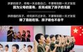 每个孩子必学【中国式·少年领袖演说】口才锻造夏令营，名师安瞳.李斓伊授课，让孩子去到未来20年