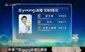 萌芽熊的爆款“套路”:向阳而生的初心坚持