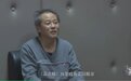 泸州公积金管理中心原主任落马背后:曾读书改变命运,步步贪腐堕落大搞权钱交易