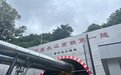 正式“穿江”!万里长江高铁第一隧在重庆盾构施工开始
