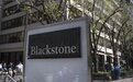 黑石集团宣布完成史上最大房地产基金募资,金额达304亿美元
