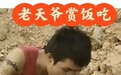 沙尘暴又来,北京又黄了