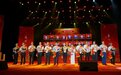四川巴中举行2023年第一季“巴中好人”“新时代好少年”颁奖礼