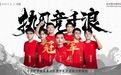 DOTA2亚运金牌,对中国电竞意味着什么?