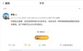 理想汽车CEO李想称长城、吉利将转投增程式,得到两车企高管否认
