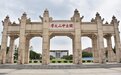 中山大学7大学部全部完成组建,囊括近70个院系