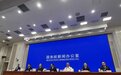 我国发布首个森林草原防灭火工作纲领性文件 建立监督问责机制