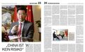 德国部长称需警惕在德中国留学人员学术间谍风险,中国大使回应