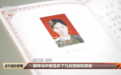 女航天员刘洋还有一个身份,并且和高考有关,你知道吗?