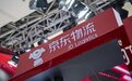 京东物流架构大调整:总部推事业部制,以省为经营单元不再分七大区域