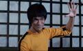 李小龙逝世50周年:一代功夫巨星的武者之道与银幕人生