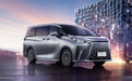 雷克萨斯全新LM上市 售价119.9万元起